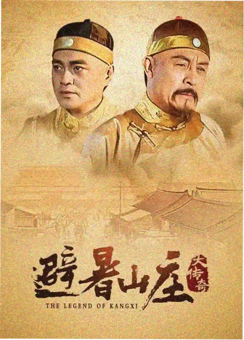 粤语电视剧 使徒行者 粤语屋粤正影视官网